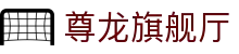 z6尊龙旗舰厅 (中国)官方网站